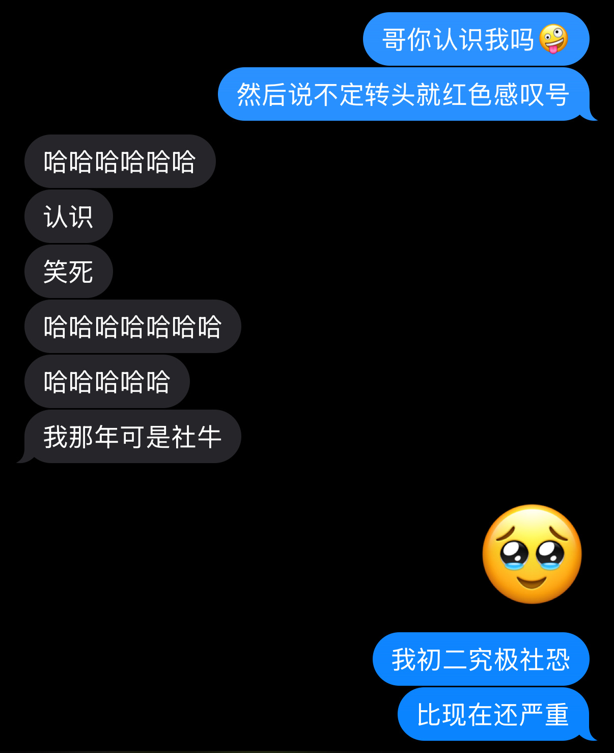 请看VCR